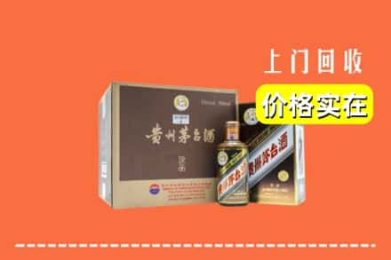 霍林郭勒市回收彩釉茅台酒